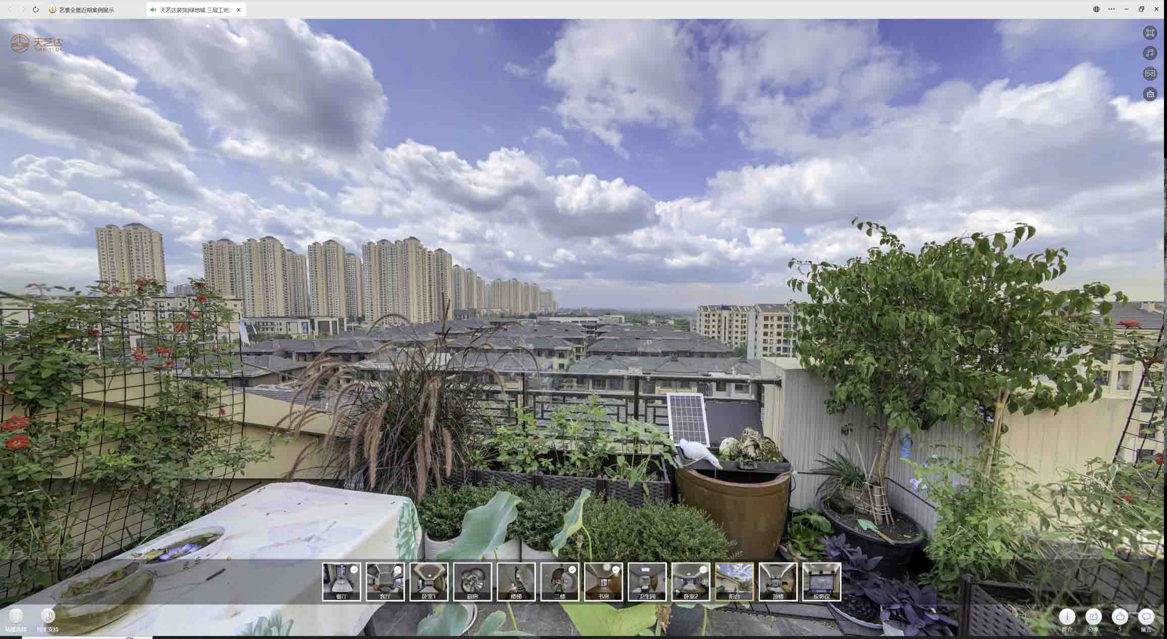 札达喻德江陶瓷馆